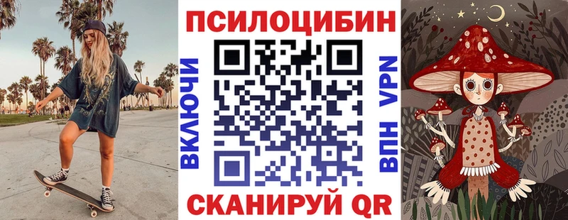 наркошоп  Ставрополь  Псилоцибиновые грибы прущие грибы 