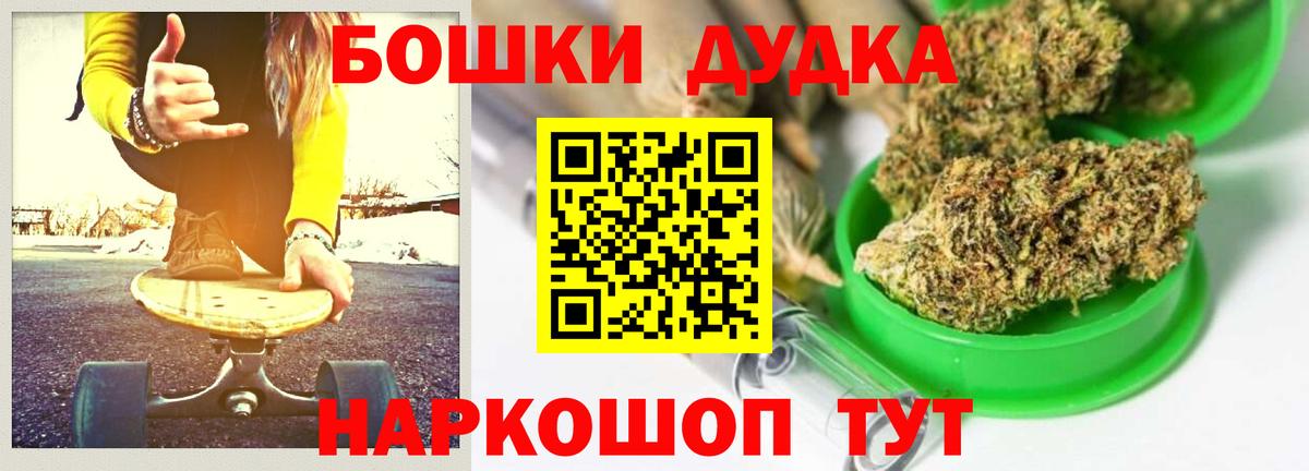 Канабис планчик  МАРИХУАНА гибрид  Вход с VPN  Канабис план  Ставрополь 